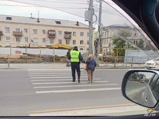 Сотрудник Госавтоинспекции перевел бабушку через дорогу в Новосибирске: фото умилило пользователей соцсетей