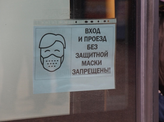 Противоэпидемические ограничения продлены в Костромской области до 6 июня