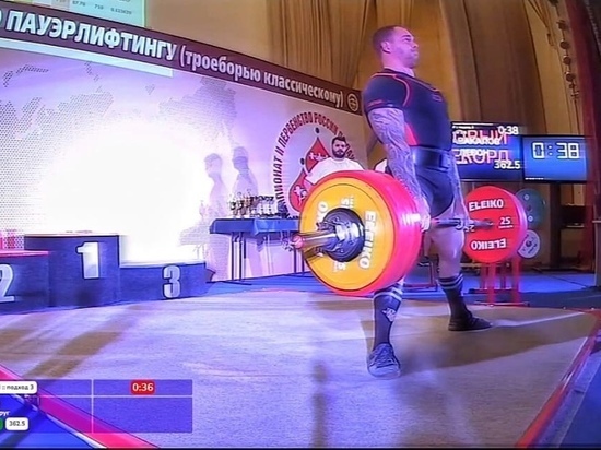 Силач из Ноябрьска поднял 900 кг и установил новый рекорд России