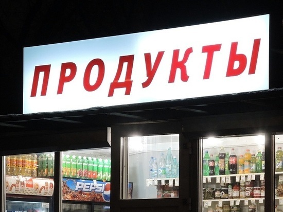 В России предложили ввести выплаты на продукты для нуждающихся