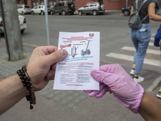 СК проверит травму ребенка при столкновении с электросамокатом в Новосибирске