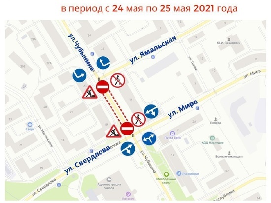 Из-за ремонта дороги снова ограничили движение по улице Чубынина в Салехарде