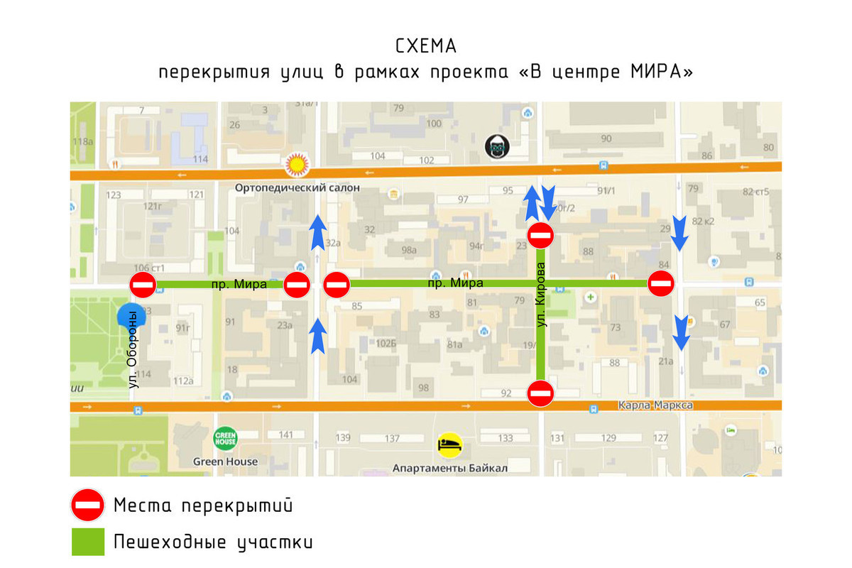 Проект мира красноярск