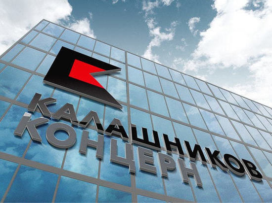 Концерн "Калашников" откроет около 1000 новых рабочих мест