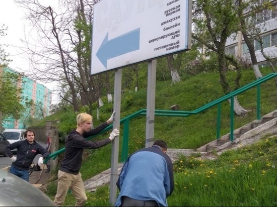 Более 90 незаконных рекламных объектов убрали с улиц Владивостока в выходные