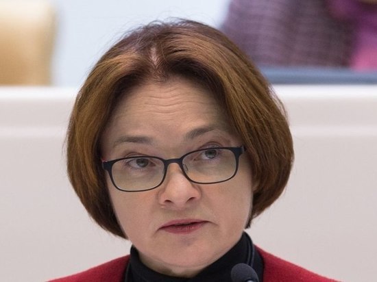 Набиуллина: ограничение цен на продукты - временная мера