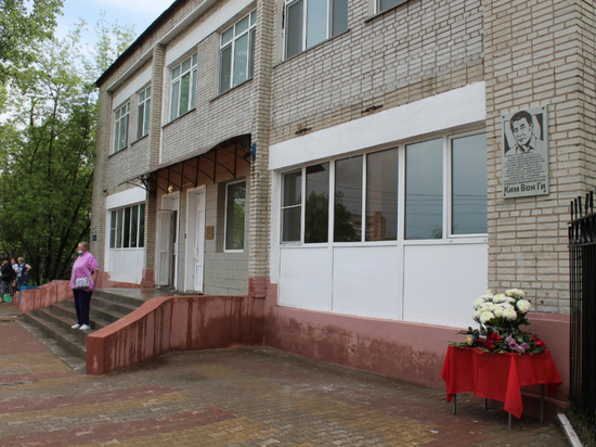 В Хабаровске увековечили память об основоположнике современной нейрохирургии Ким Вон Ги