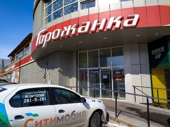 Сеть магазинов «Горожанка» прекратила работу в Новосибирске