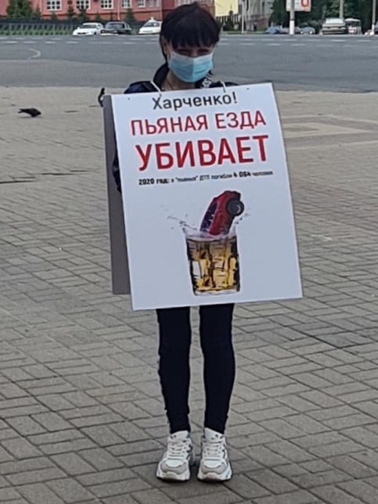 Неделя в Курске началась с акций протеста против пьяного вождения