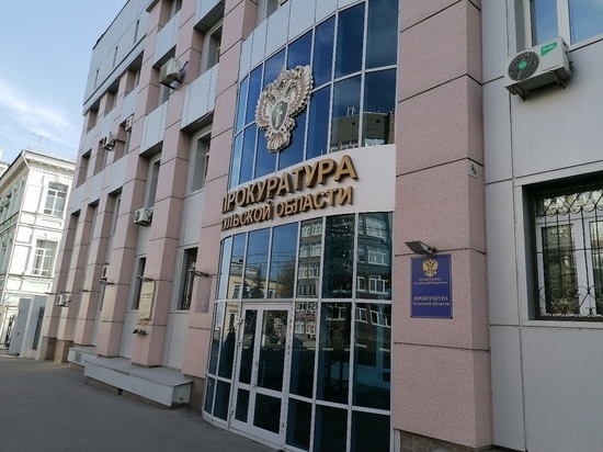 Прокуратура Куркинского района провела проверку в ООО «КомСервис»