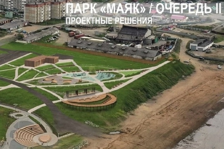 Технопарк маяк. Парк Маяк Магадан. Проект парк Маяк в Отарах. План застройки парка Маяк в Магадане. Фото парка Маяк Магадан.