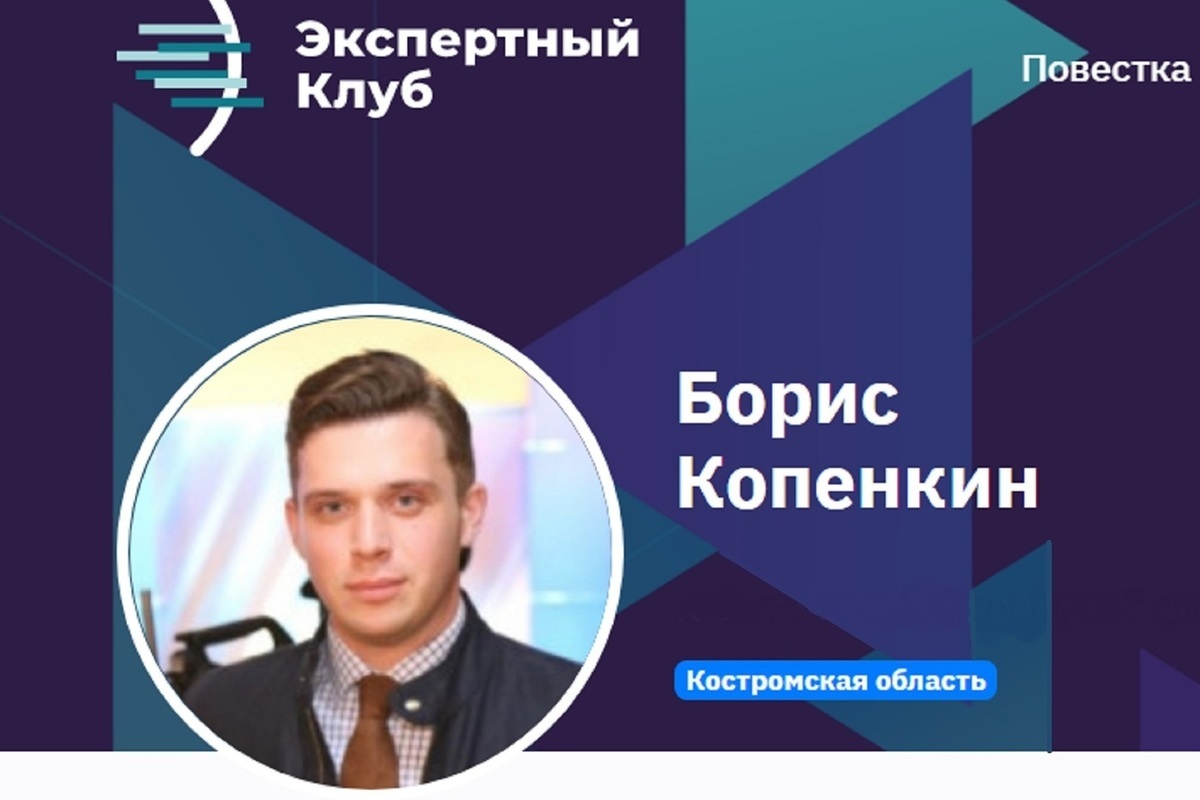 Эксперты: жители Костромской области также проявляют серьезный интерес к Предварительному голосованию
