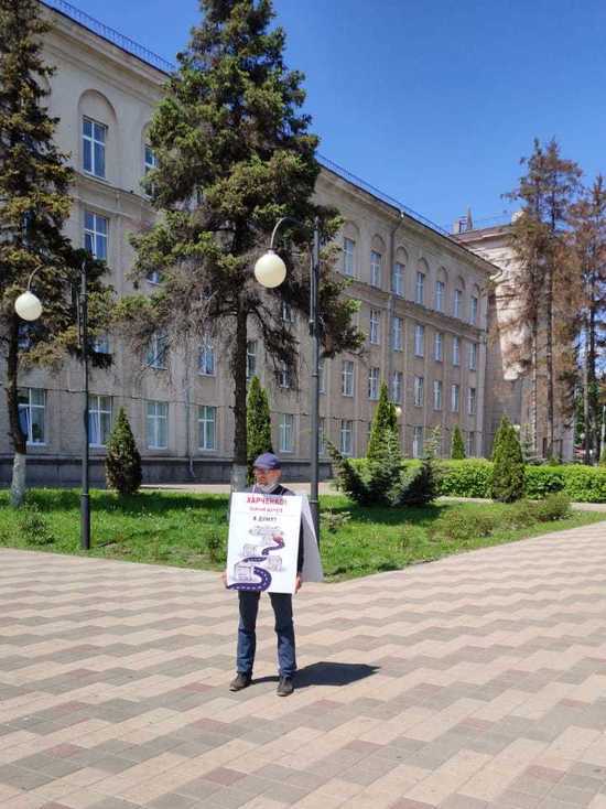 В Курске продолжаются пикеты против возмутительного поведения кандидата в депутаты Госдумы