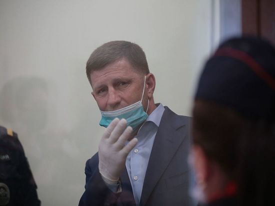 Фургалу запретили участие в судебных процессах по состоянию здоровья