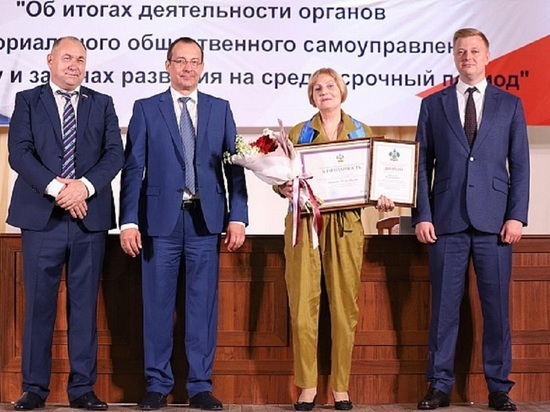 Лучшие тосовцы на Кубани получили награды