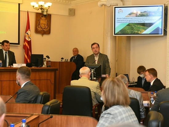 В 2020 году Смоленская область заняла 16 место в национальный рейтинге состояния инвестклимата в регионах