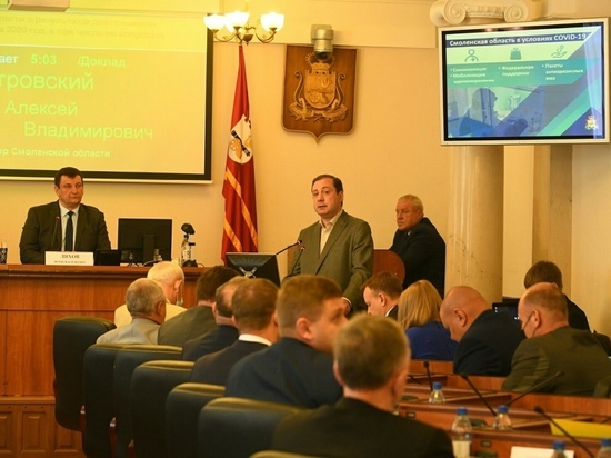 Губернатор Смоленской области отчитался о модернизации сферы ЖКХ в прошлом году