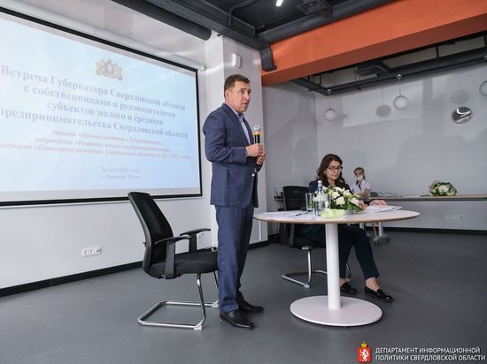Куйвашев поручил рассмотреть возможность создания музея «Тагильского подноса»