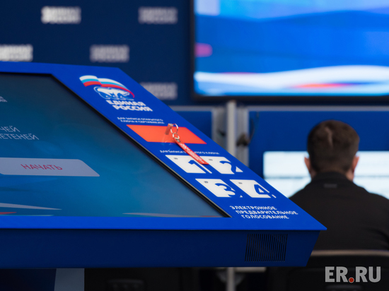 Более половины выборщиков проголосовали на праймериз «ЕР» в Забайкалье