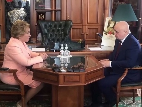 Спикер Совфеда Матвиенко заявила о поддержке инициатив кузбасского губернатора Цивилева