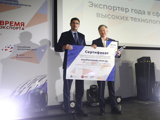 Восемь нижегородских предприятий стали «Экспортерами года»