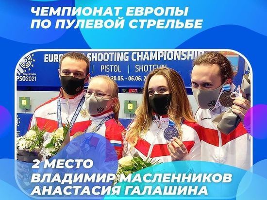 Стрелок из Ноябрьска завоевал «серебро» в командных соревнованиях на чемпионате Европы