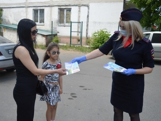 Профилактическая акция по безопасности детей прошла в Серпухове