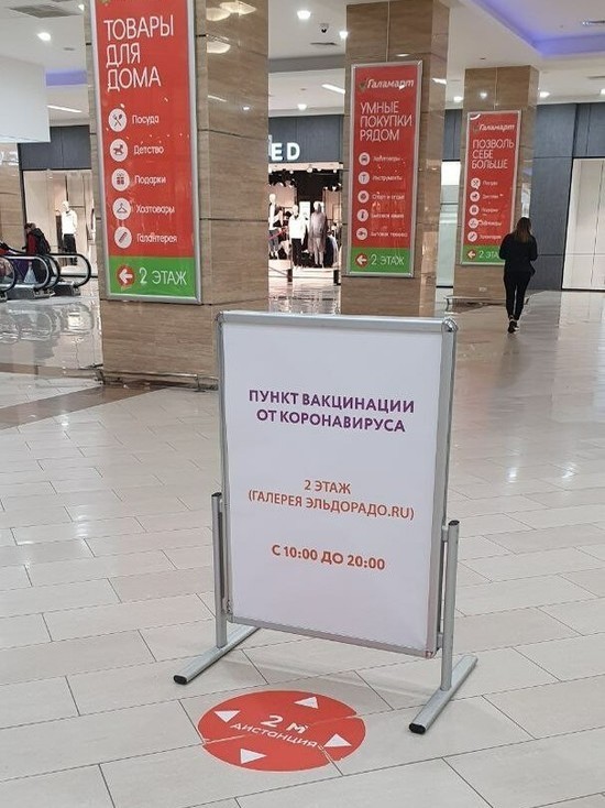 Вновь заработал пункт ковид-вакцинации в ТРЦ «Южный» в Казани