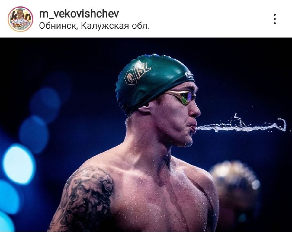 Калужские спортсмены поедут на Олимпиаду: фото титулованных пловцов