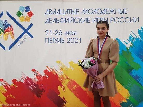 Рязанцы завоевали медали Двадцатых молодежных Дельфийских игр России
