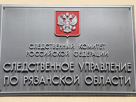 Рязанец даст показания  по делу о гибели прокурора Светланы Евликовой