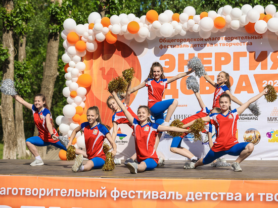 Челябинские дети-сироты представили свои таланты на благотворительном фестивале "Энергия добра"
