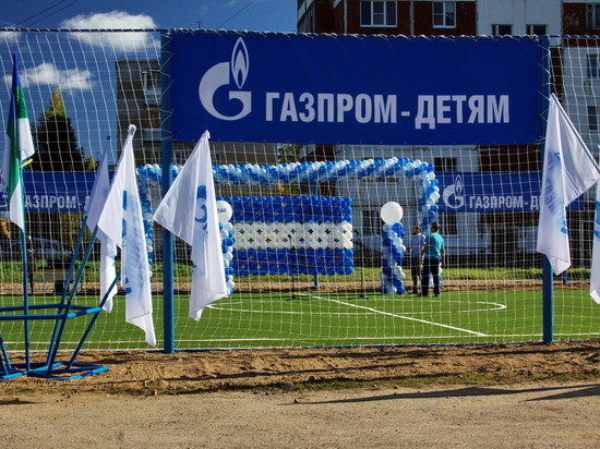 В 2021 году Газпром построит в Ярославской области три школьных стадиона