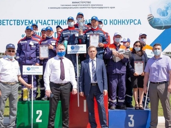 Энергетики «Россети Кубань» победили в краевом конкурсе профмастерства «Лучший по профессии»