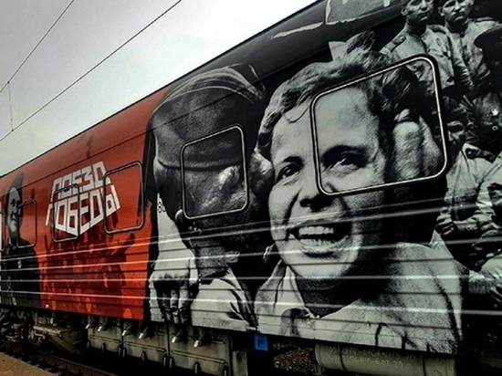 Тематический поезд «Мы – армия страны» прибудет в Читу 11 июня