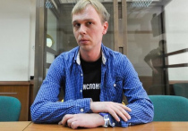 Иван Голунов после оглашения приговора экс-полицейским, подбросившим ему наркотики, поблагодарил всех, кто его поддерживал и сказал, что его полностью устраивает решение суда