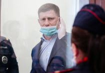 В уголовном деле экс-губернатора Хабаровского края случился крутой поворот