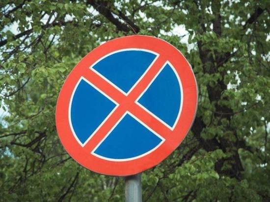 В Краснодаре запретят стоянку транспорта на участке проезда 2 Севастопольского