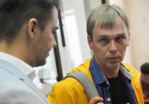 Мосгорсуд вынес приговор экс-полицейским, подбросившим наркотики журналисту Ивану Голунову