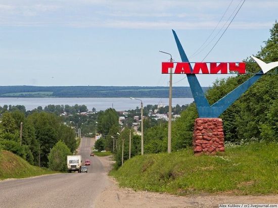 Костромской Галич получит 270 млн. на развитие инфраструктуры