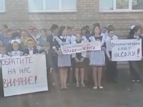Видеообращение родителей и учеников в Оренбургской области полиция назвала акцией протеста