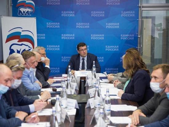 Президиум регионального политсовета «Единой России» утвердил «тройку» на праймериз