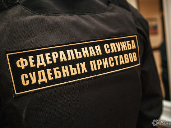 Кузбасские приставы составили рейтинг самых редких имен неплательщиков алиментов
