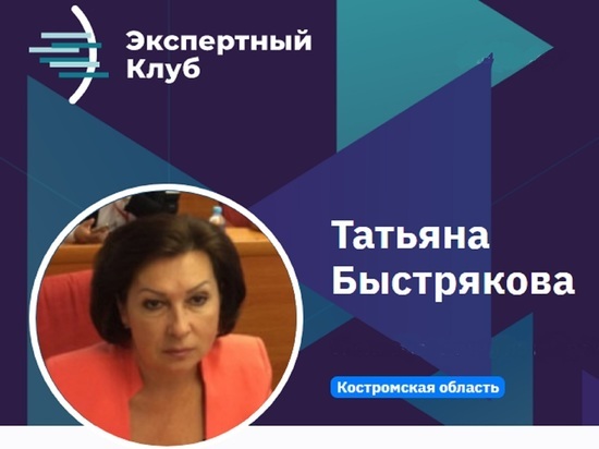Татьяна Быстрякова: очень важно, чтобы отдых детей был интересным, разнообразным