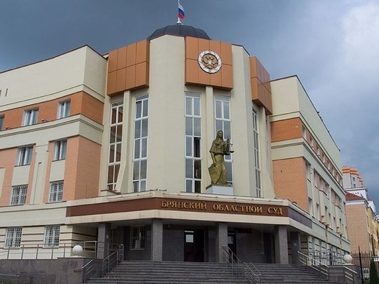 Брянец за сбыт наркотиков осужден на 4 года