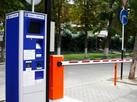 В Краснодаре завершён тендер на содержание платных парковок