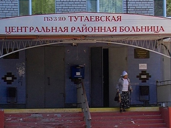 Жители Тутаева просят вернуть им ЦРБ