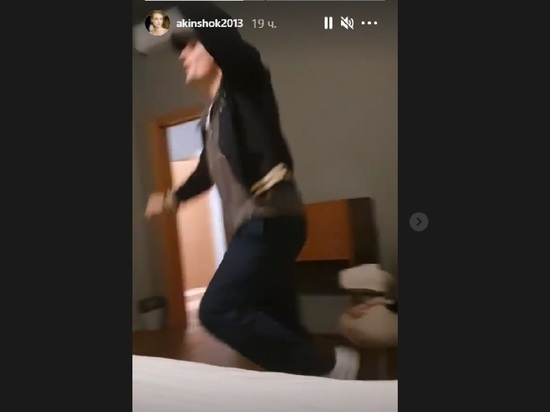Акиньшина выложила видео со скачущим по комнате Козловским