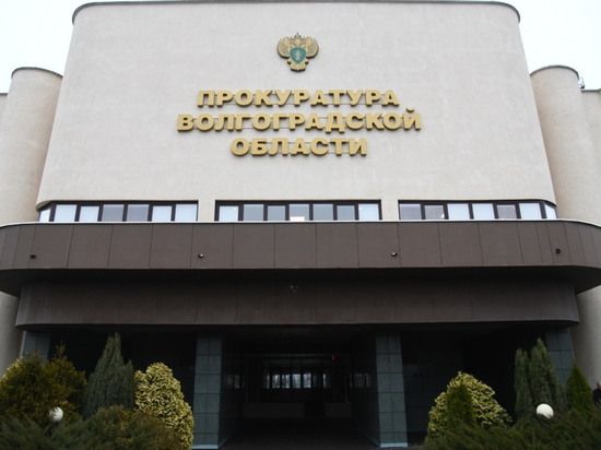 В Волгограде передали в суд дело о хищении из бюджета 1,7 млн рублей В Волгограде передали в суд дело о хищении из бюджета 1,7 млн рублей