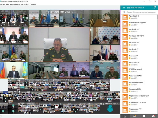 «Ростелеком» и TrueConf поставили рекорд на видеоконференции